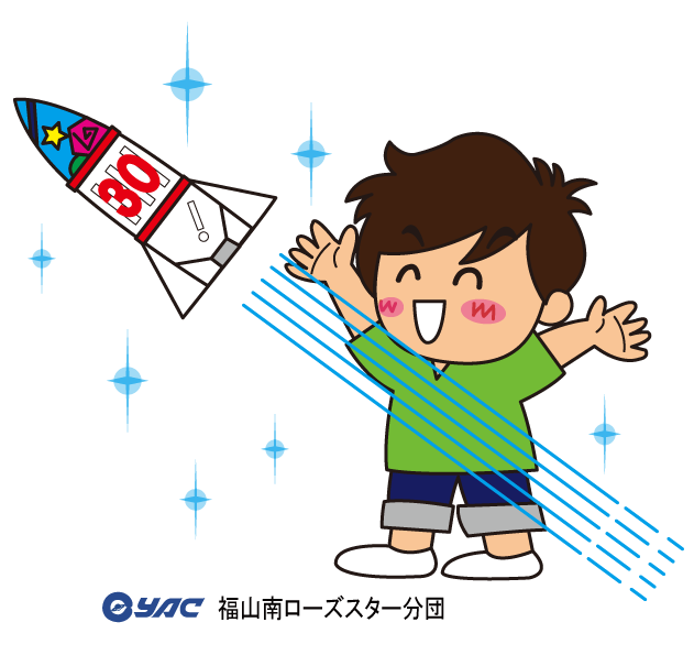 水ロケット打ち上げ大会